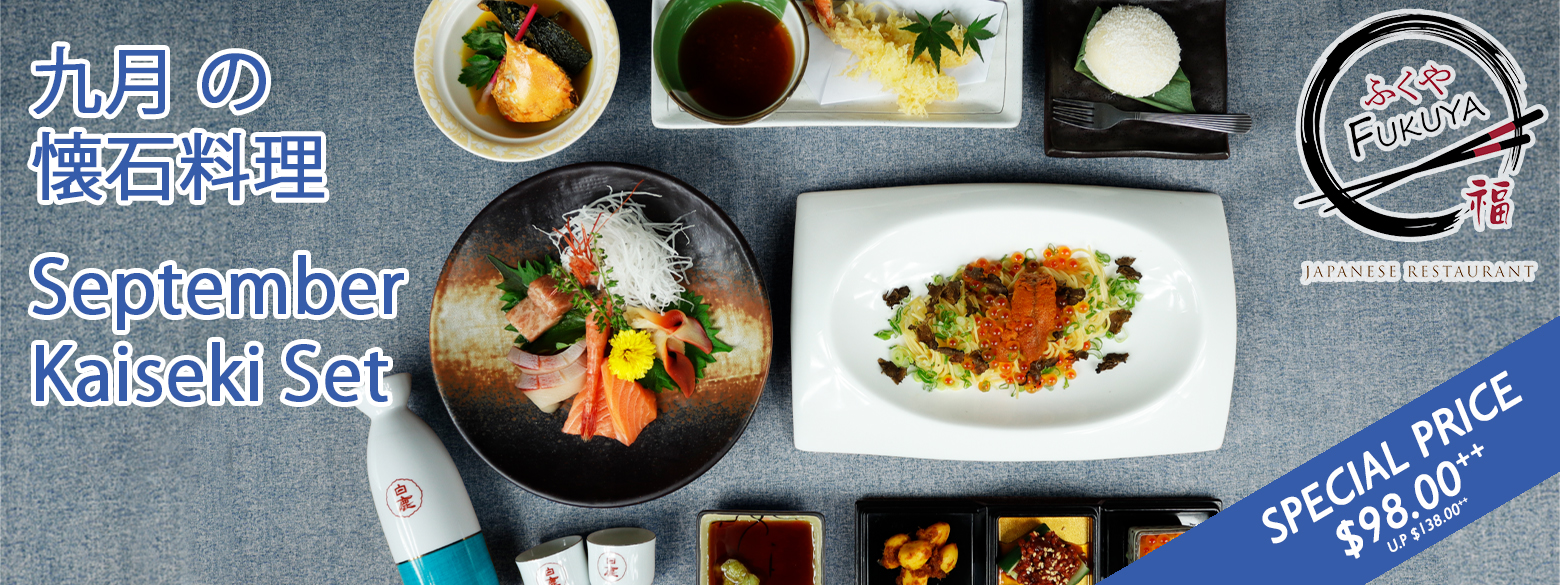 Chef Kaiseki Set