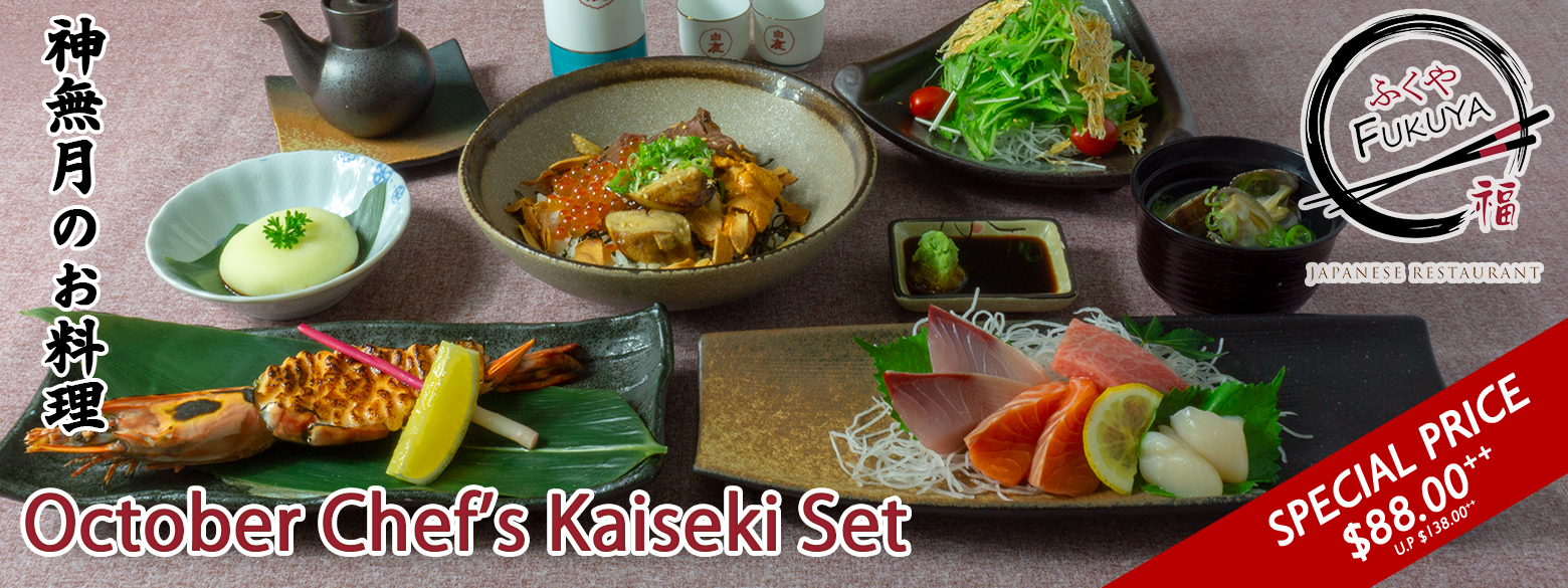 Chef Kaiseki Set