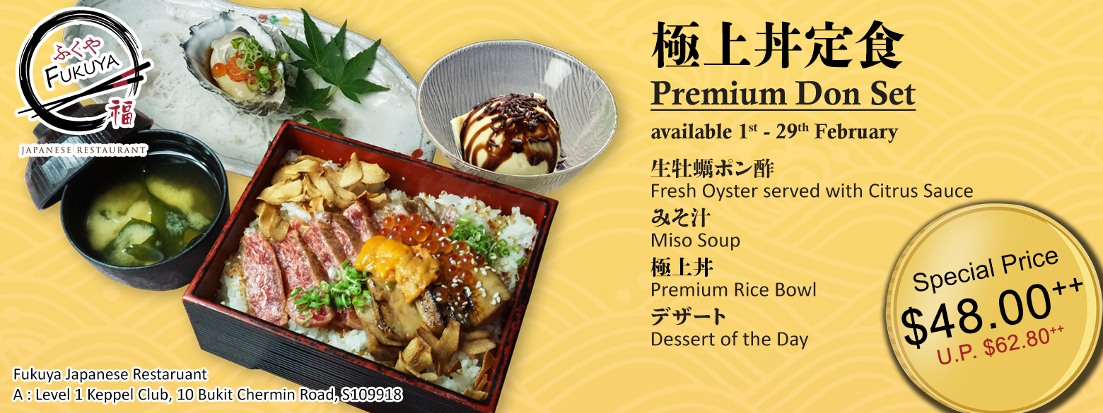 Premium Don Set