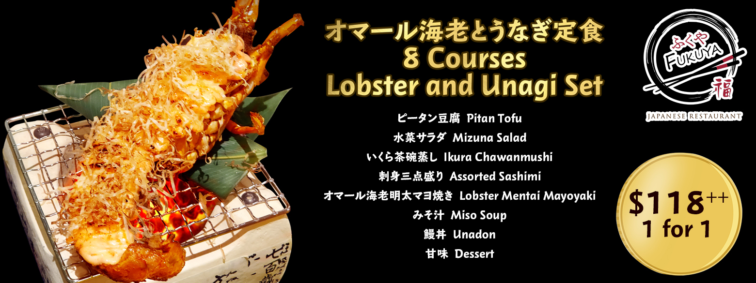 Lobster & Unagi Set