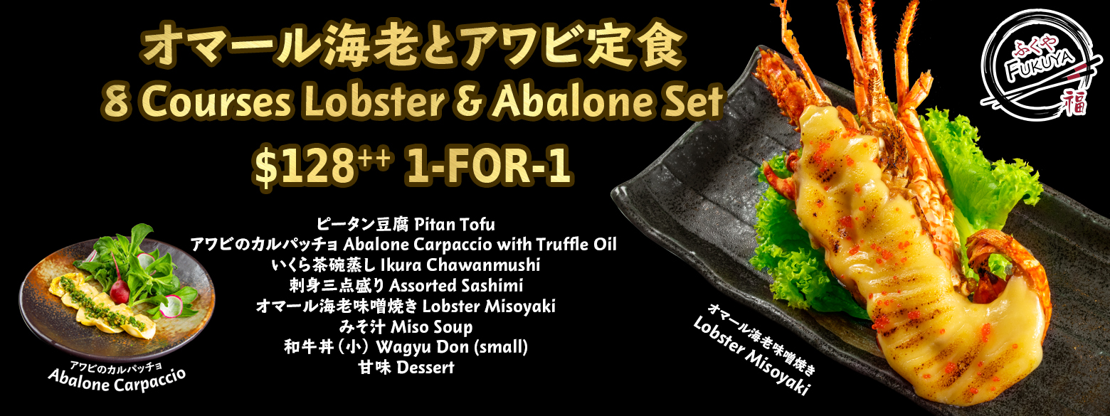 Lobster & Abalone Set